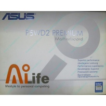 Материнская плата Asus P5WD2 PREMIUM s.775 (Раменское)