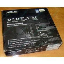 Материнская плата Asus P5PE-VM s.775 (Раменское)