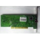 Внутренний TV-tuner Kworld Xpert TV-PVR 883 (V-Stream VS-LTV883RF) PCI (Раменское)