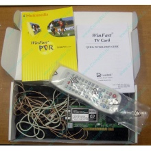 НЕДОУКОМПЛЕКТОВАННЫЙ TV-tuner Leadtek WinFast TV2000XP Expert PCI (внутренний) - Раменское