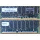 Модуль памяти 512Mb DDR ECC для HP Compaq 175918-042 (Раменское)