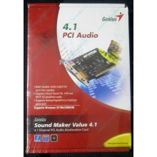 Звуковая карта Genius Sound Maker Value 4.1 в Раменском, звуковая плата Genius Sound Maker Value 4.1 (Раменское)