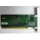 Сетевая плата IBM 31P6309 (31P6319) PCI-X купить Б/У в Раменском, сетевая плата IBM NetXtreme 1000T 31P6309 (31P6319) цена БУ (Раменское)