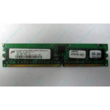 Модуль памяти 1024Mb DDR ECC REG pc2700 CL 2.5 (Раменское)