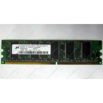 Серверная память 128Mb DDR ECC Kingmax pc2100 266MHz в Раменском, память для сервера 128 Mb DDR1 ECC pc-2100 266 MHz (Раменское)