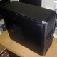 Четырехъядерный системный блок AMD Athlon II X4 640 (4x3.0GHz) /4Gb DDR3 /500Gb /1Gb GeForce GT430 /ATX 450W (Раменское)