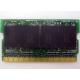 Память BUFFALO DM333-D512/MC-FJ 512 Mb DDR1 micro-DIMM 172-pin (Раменское)