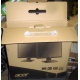 Коробка от нового монитора17" Acer V173 DOb (Acer V173DOb) - Раменское