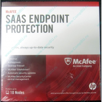 Антивирус McAFEE SaaS Endpoint Pprotection For Serv 10 nodes (HP P/N 745263-001) - Раменское
