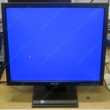 Монитор 17" TFT Acer V173 AAb в Раменском, монитор 17" ЖК Acer V173AAb (Раменское)
