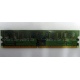 Память 512 Mb DDR 2 Lenovo 73P4971 30R5121 pc-4200 (Раменское)
