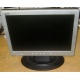 Монитор 15" ЖК Acer AL1511 (Раменское)