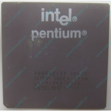 Процессор Intel Pentium 133 SY022 A80502-133 (Раменское)