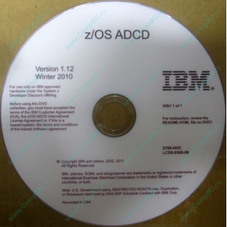z/OS ADCD 5799-HHC в Раменском, zOS Application Developers Controlled Distributions 5799HHC (Раменское)