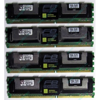 Серверная память 1024Mb (1Gb) DDR2 ECC FB Kingston PC2-5300F (Раменское)
