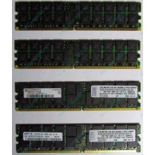 IBM 73P2871 73P2867 2Gb (2048Mb) DDR2 ECC Reg memory (Раменское)