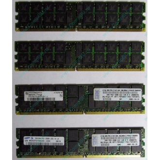 IBM 73P2871 73P2867 2Gb (2048Mb) DDR2 ECC Reg memory (Раменское)