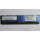 Серверная память SUN (FRU PN 511-1151-01) 2Gb DDR2 ECC FB в Раменском, память для сервера SUN FRU P/N 511-1151 (Fujitsu CF00511-1151) - Раменское