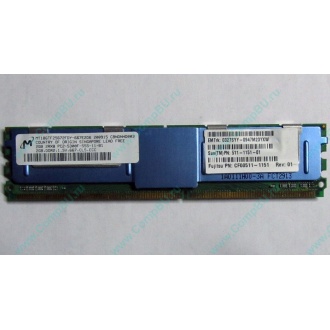 Серверная память SUN (FRU PN 511-1151-01) 2Gb DDR2 ECC FB в Раменском, память для сервера SUN FRU P/N 511-1151 (Fujitsu CF00511-1151) - Раменское