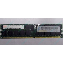 IBM 39M5811 39M5812 2Gb (2048Mb) DDR2 ECC Reg memory (Раменское)