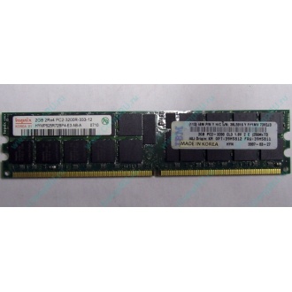 IBM 39M5811 39M5812 2Gb (2048Mb) DDR2 ECC Reg memory (Раменское)
