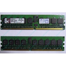 Серверная память 1Gb DDR2 Kingston KVR400D2D8R3/1G ECC Registered (Раменское)