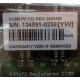 Серверная память 512Mb DIMM ECC Registered PC133 Transcend 133MHz (Раменское)