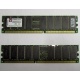 Серверная память 512Mb DDR ECC Registered Kingston KVR266X72RC25L/512 pc2100 266MHz 2.5V (Раменское).