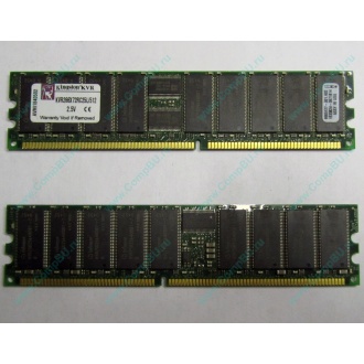 Серверная память 512Mb DDR ECC Registered Kingston KVR266X72RC25L/512 pc2100 266MHz 2.5V (Раменское).