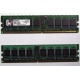 Серверная память 1Gb DDR2 Kingston KVR400D2S4R3/1G ECC Registered (Раменское)