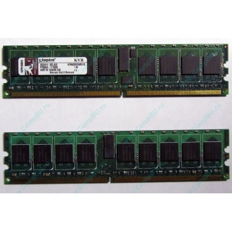 Серверная память 1Gb DDR2 Kingston KVR400D2S4R3/1G ECC Registered (Раменское)