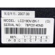 LCD 190V-BK-1 (Раменское)