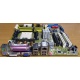Разъёмы материнской платы Asus M2NPV-VM socket AM2 (Раменское)