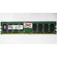 ГЛЮЧНАЯ/НЕРАБОЧАЯ память 2Gb DDR2 Kingston KVR800D2N6/2G pc2-6400 1.8V  (Раменское)