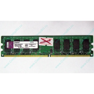 ГЛЮЧНАЯ/НЕРАБОЧАЯ память 2Gb DDR2 Kingston KVR800D2N6/2G pc2-6400 1.8V  (Раменское)