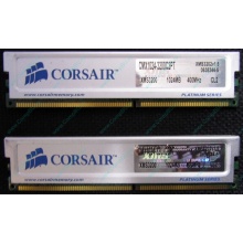 Память 2 шт по 1Gb DDR Corsair XMS3200 CMX1024-3200C2PT XMS3202 V1.6 400MHz CL 2.0 063844-5 Platinum Series (Раменское)