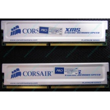 Память 2 шт по 1Gb DDR Corsair XMS3200 CMX1024-3200C2PT XMS3202 V1.6 400MHz CL 2.0 063844-5 Platinum Series (Раменское)