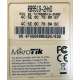 Mikrotik RB951G-2HnD купить в Раменском, цена (Раменское)