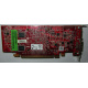 Видеокарта Dell ATI-102-B17002(B) 256Mb ATI HD 2400 PCI-E красная (Раменское)