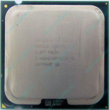 Процессор Б/У Intel Core 2 Duo E8200 (2x2.67GHz /6Mb /1333MHz) SLAPP socket 775 (Раменское)