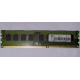 ECC память HP 500210-071 PC3-10600E-9-13-E3 (Раменское)