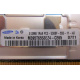 512Mb DDR2 ECC FB Samsung 1Rx8 PC2-5300F-555-11-A0 (Раменское)