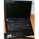 Ноутбук Lenovo Thinkpad R400 2783-12G (Intel Core 2 Duo P8700 (2x2.53Ghz) /3072Mb DDR3 /250Gb /14.1" TFT 1440x900) - Раменское
