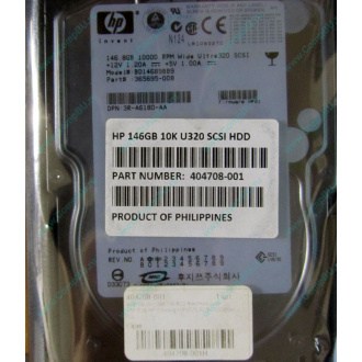 Жёсткий диск 146.8Gb HP 365695-008 404708-001 BD14689BB9 256716-B22 MAW3147NC 10000 rpm Ultra320 Wide SCSI купить в Раменском, цена (Раменское).