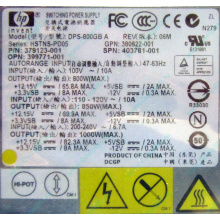 HP 403781-001 379123-001 399771-001 380622-001 HSTNS-PD05 DPS-800GB A (Раменское)