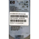 HDD 146.8Gb HP 360205-022 404708-001 404670-002 3R-A6404-AA 8D1468A4C5 ST3146707LC 10000 rpm Ultra320 Wide SCSI купить в Раменском, цена (Раменское)