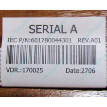 6017B0044301 в Раменском, шлейф COM-порта Intel 6017B0044301 для SR2400 (Раменское)