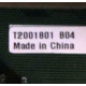 T2001801 B04 (Раменское)