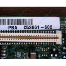 C53661-602 T2000B01 SE7520JR2 в Раменском, материнская плата Intel C53661-602 T2000B01 Server Board SE7520 JR2 (Раменское)
