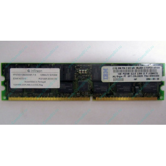 Infineon HYS72D128320GBR-7-B IBM 09N4308 38L4031 33L5039 1Gb DDR ECC Registered memory (Раменское)